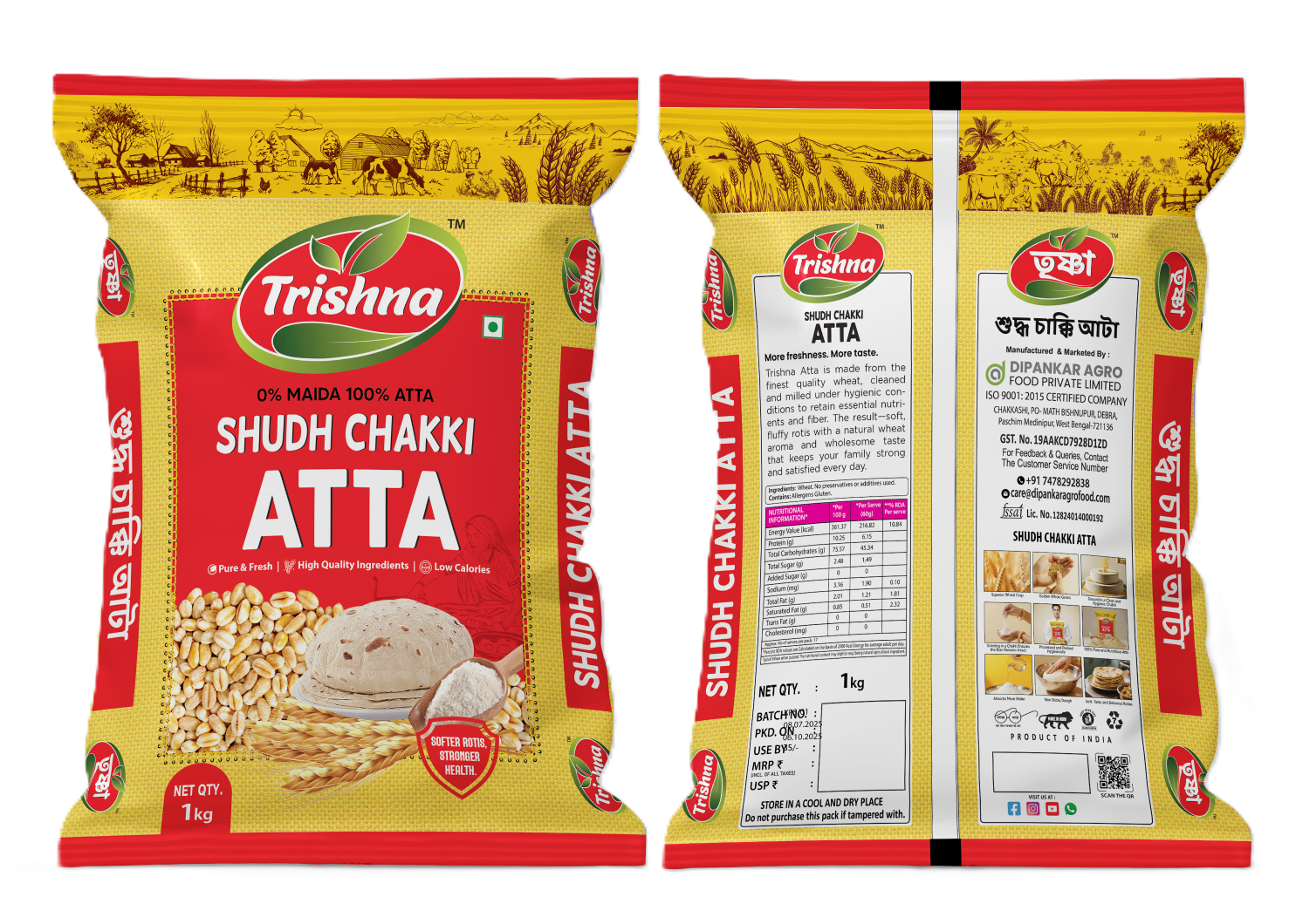 Trishna Atta